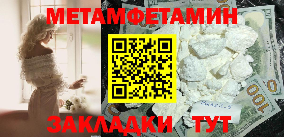 Amphetamine 98%  Амфетамин  Черногорск  Вход с VPN 
