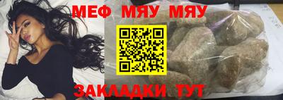 прущие грибы Бугуруслан