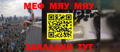 прущие грибы Бугуруслан