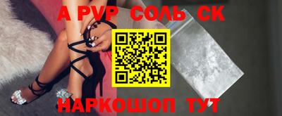 сатива Бузулук