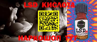 прущие грибы Бугуруслан