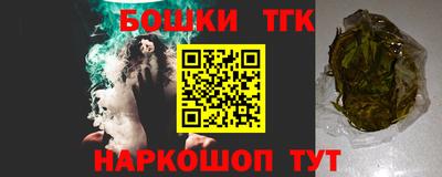 прущие грибы Бугуруслан