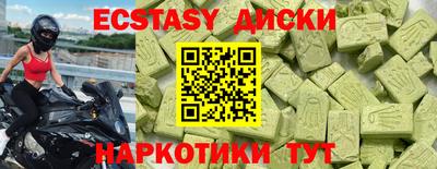прущие грибы Бугуруслан