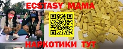 прущие грибы Бугуруслан