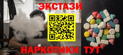 прущие грибы Бугуруслан