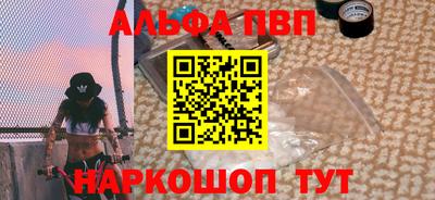 прущие грибы Бугуруслан