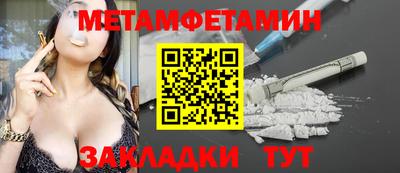сатива Бузулук