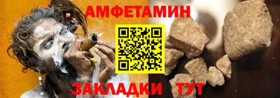 прущие грибы Бугуруслан