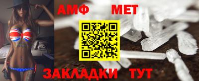 сатива Бузулук