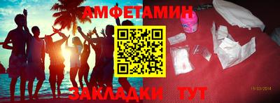 прущие грибы Бугуруслан