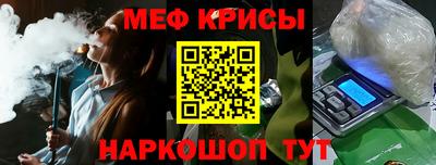 прущие грибы Бугуруслан
