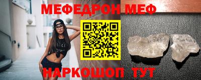 прущие грибы Бугуруслан