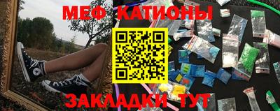сатива Бузулук