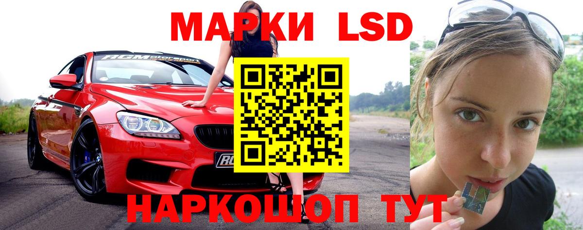 ЛСД экстази ecstasy Черногорск