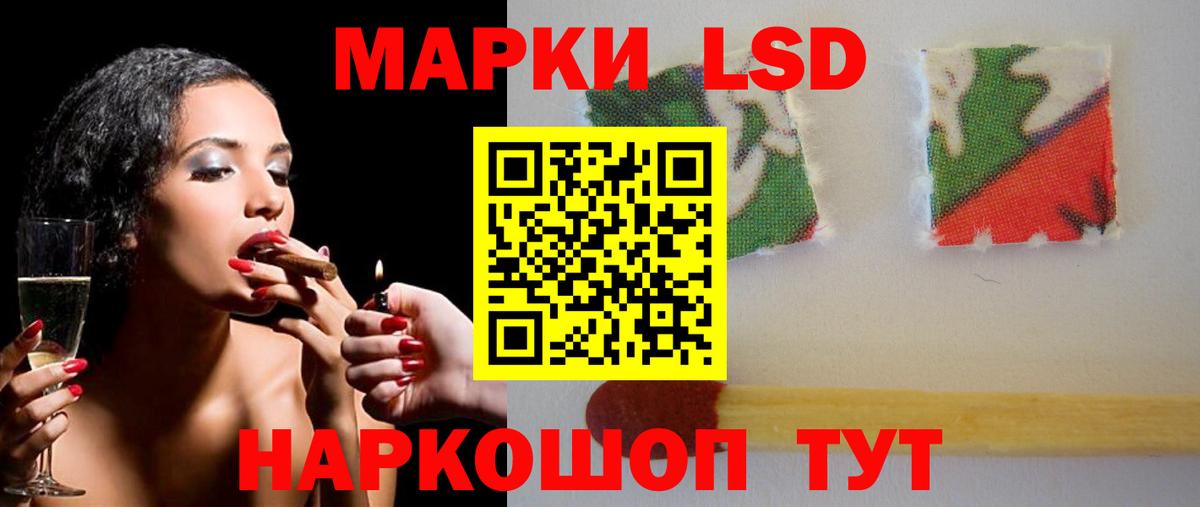 LSD-25 экстази ecstasy  LSD-25 экстази ecstasy  Лсд 25 экстази  Черногорск  гидра сайт  Вход с VPN 