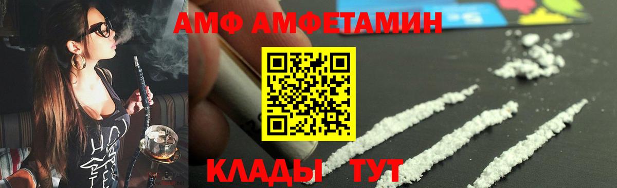 Первитин витя  Вход с VPN  Черногорск 