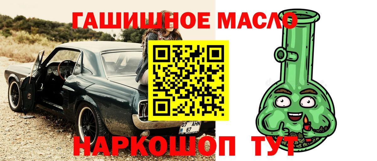 ТГК вейп с тгк Черногорск