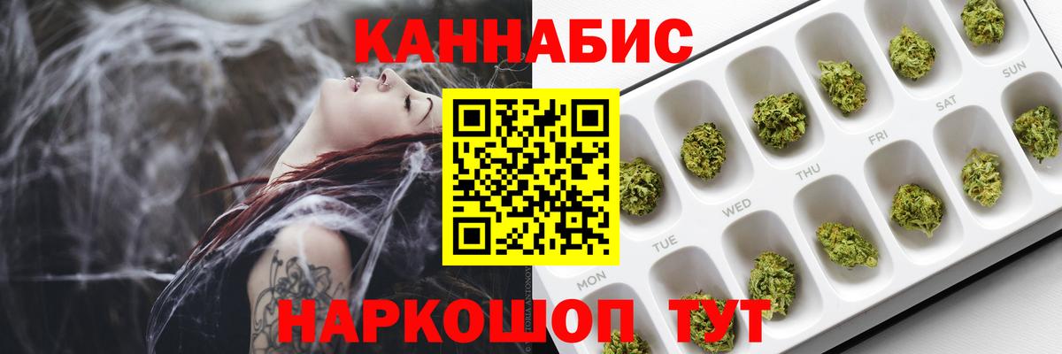 Шишки марихуана план  Марихуана марихуана  Черногорск  МАРИХУАНА Bruce Banner  Вход с VPN 